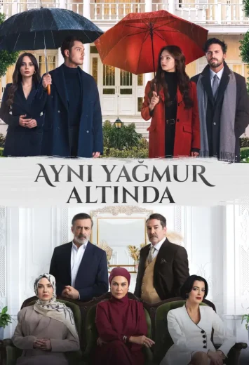 مسلسل تحت نفس المطر