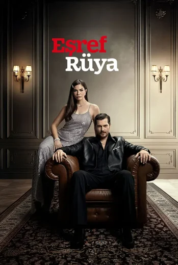 مسلسل حلم أشرف